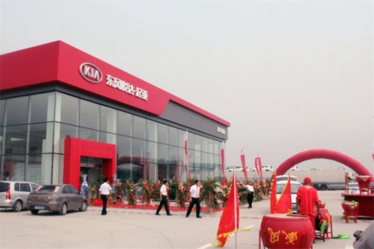 Dongfeng yueda kia